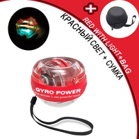 Power Wrist Ball Self Start Gyroscopic Powerball