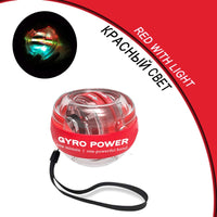 Power Wrist Ball Self Start Gyroscopic Powerball